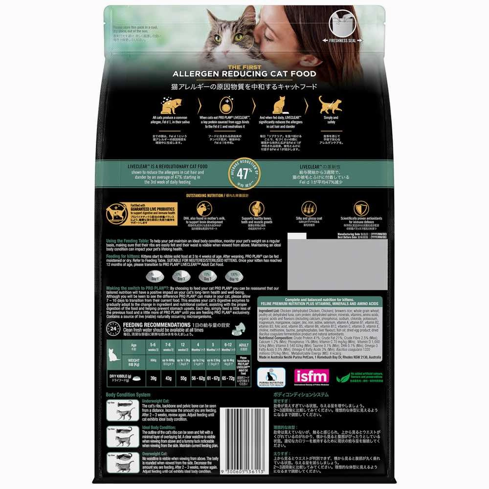 15% OFF: Pro Plan LiveClear Chicken Kitten Dry Cat Food