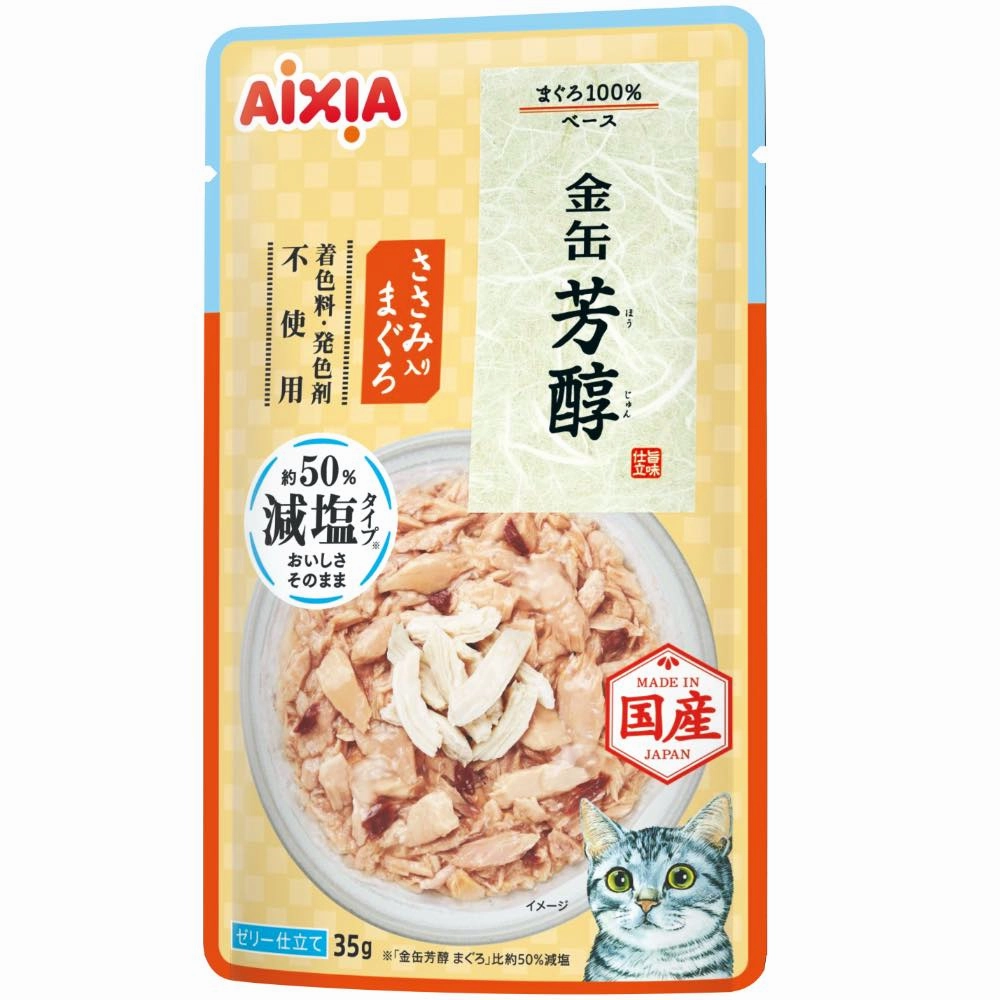 20% OFF: Aixia Kin-Can Rich Reduced Sodium Tuna With Chicken Fillet Pouch Cat Food 35g x 12