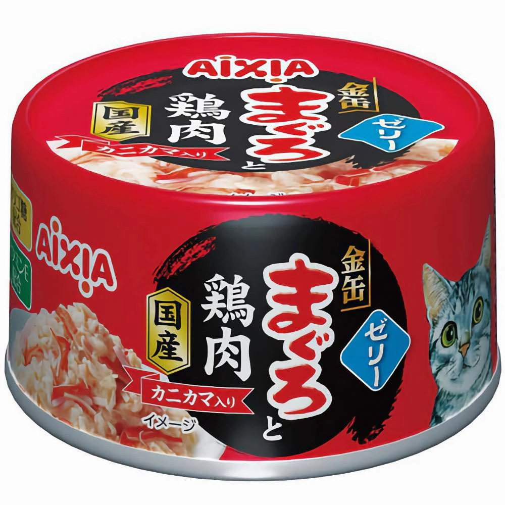 20% OFF: Aixia Kin-can Tuna & Chicken with Crabstick Canned Cat Food 70g