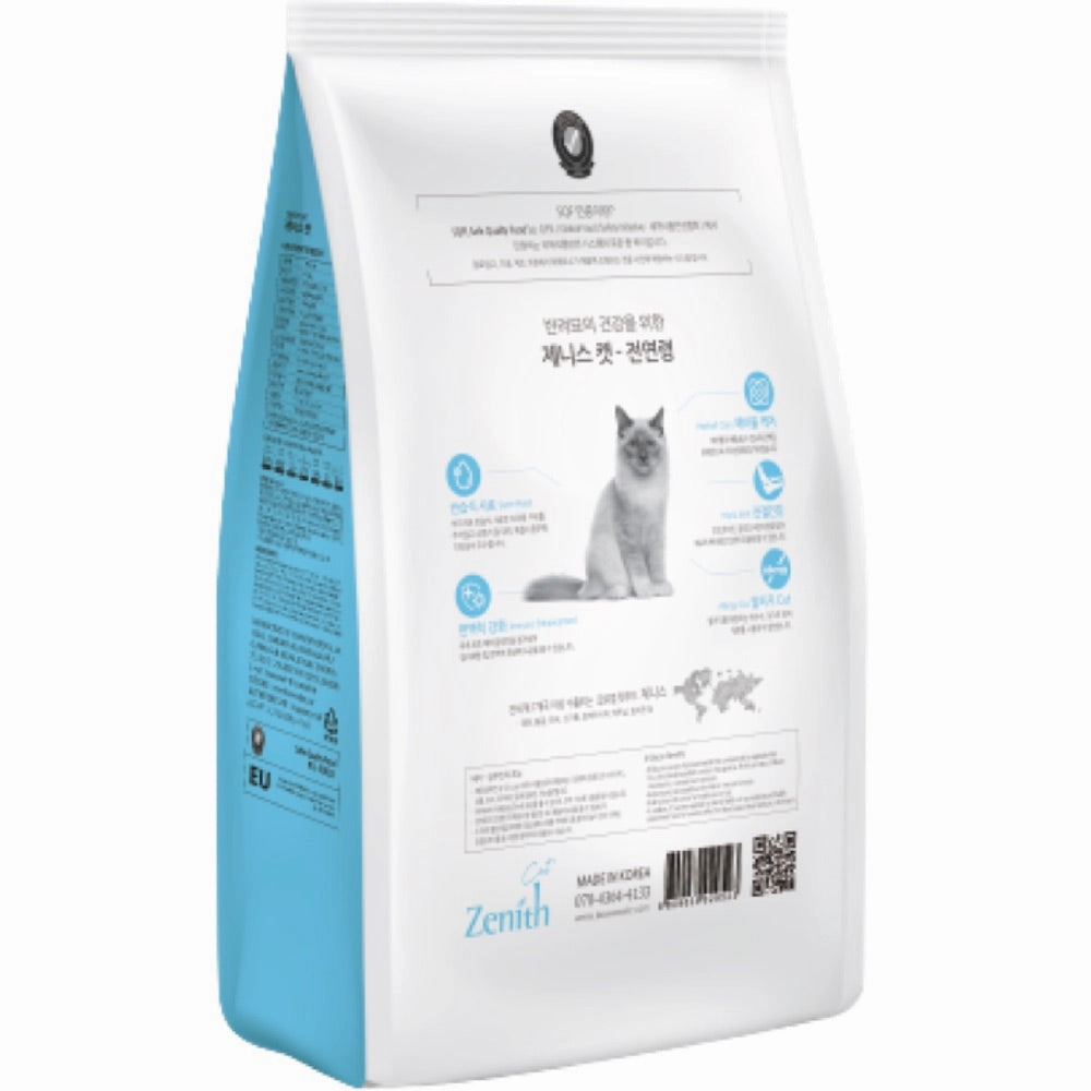 20% OFF (Exp 14Dec25): Bow Wow Zenith Salmon & Chicken Hairball Control Soft Dry Cat Food 1.2kg