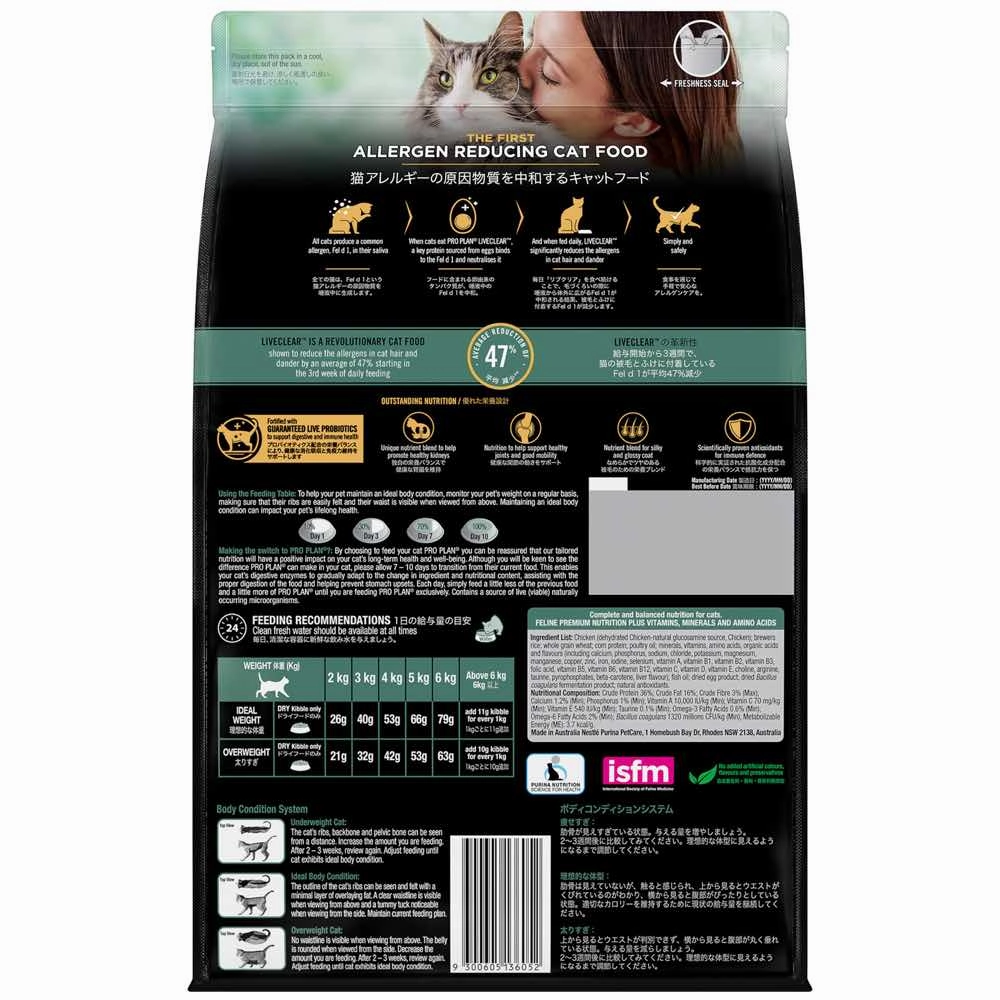 20% OFF: Pro Plan LiveClear Chicken Adult Dry Cat Food