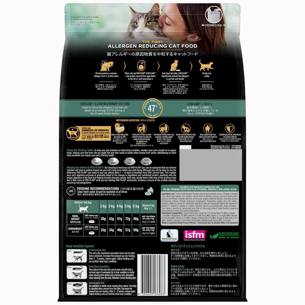 20% OFF: Pro Plan LiveClear Indoor Hairball Control Chicken Dry Cat Food