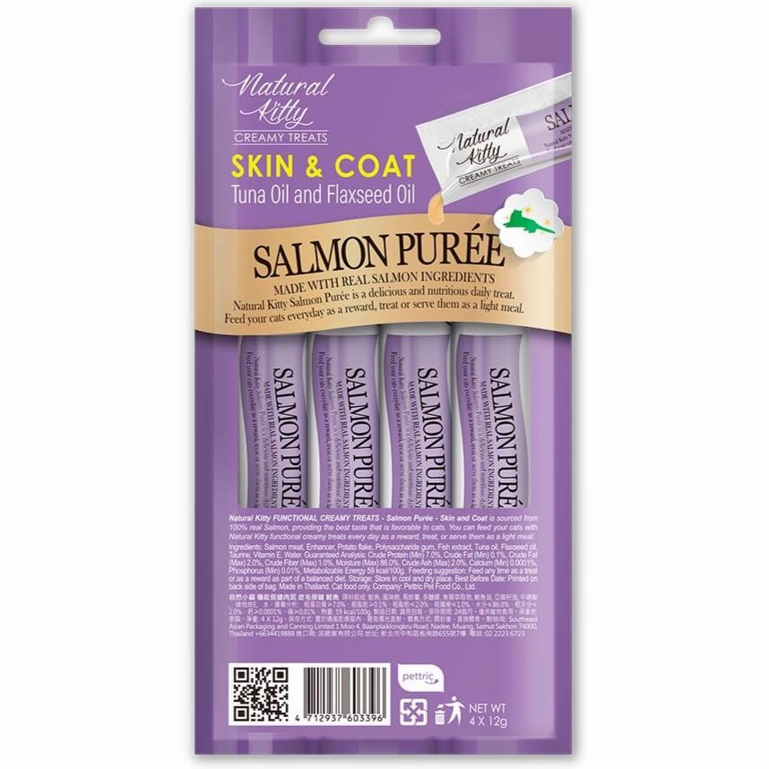 25% OFF: Natural Kitty Functional Skin & Coat Care Salmon Pure Creamy Liquid Cat Treats 48g