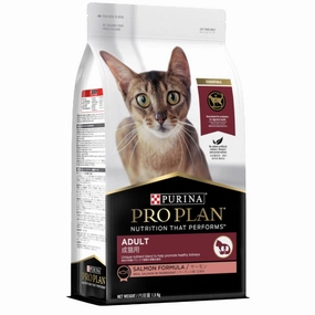 30% OFF: Pro Plan Adult Salmon Dry Cat Food