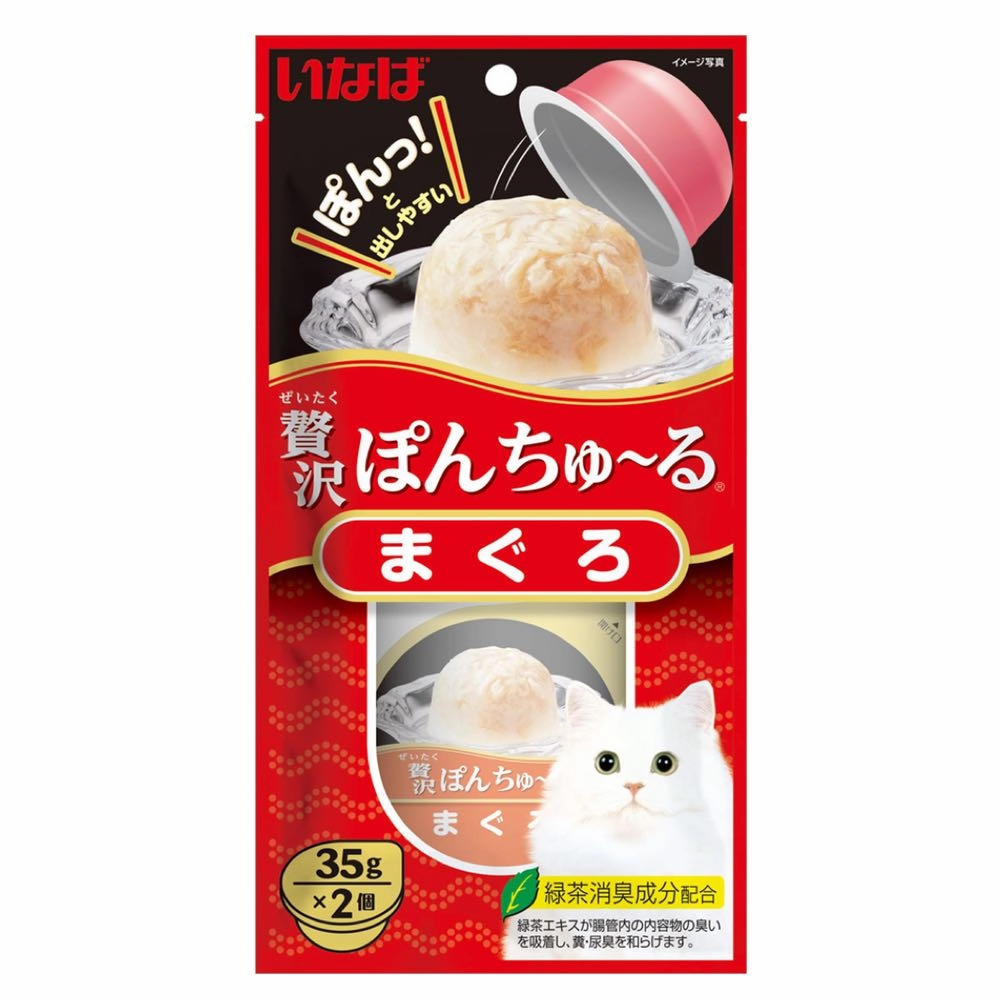 3 FOR $15.50: Ciao Pon Churu Tuna Cup Cat Treats 70g
