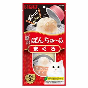 3 FOR $15.50: Ciao Pon Churu Tuna Cup Cat Treats 70g
