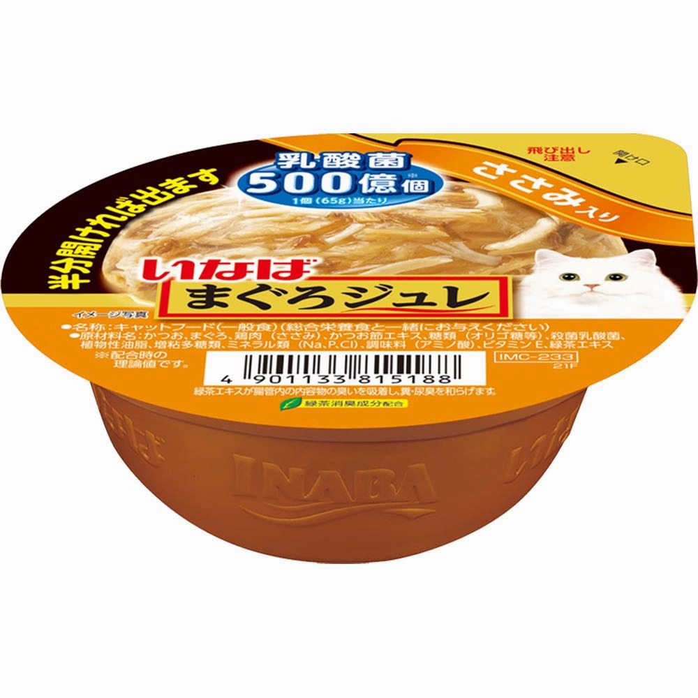 6 FOR $13: Ciao Tuna Flake With Chicken Fillet & Lactic Acid Bacteria Jelly Cup Wet Cat Food 65g