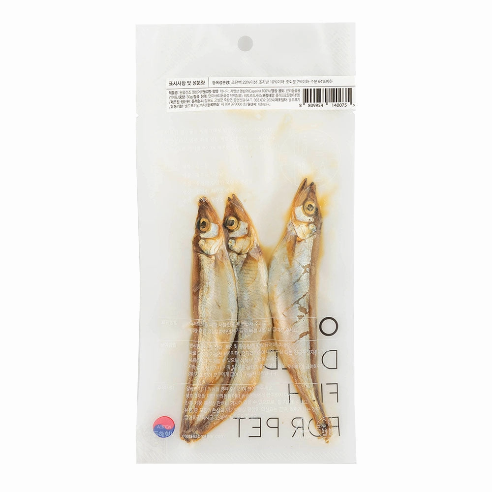 7 FOR $49.90: Eastsea Brother Capelin Grain-Free Half-Dried Treats For Cats & Dogs 30g