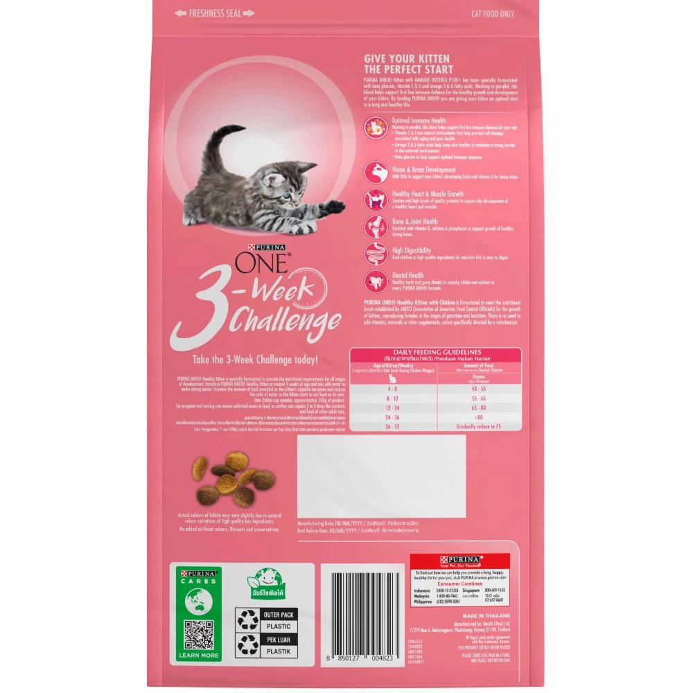 '10% OFF/BUNDLE DEAL': Purina One Healthy Kitten Chicken Dry Cat Food 1.2kg