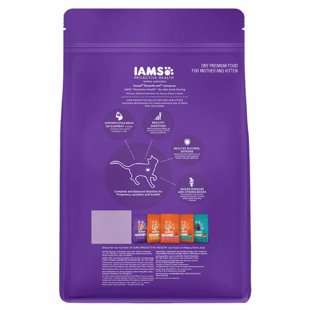 '65% OFF (Exp22Jul25)': IAMS Cat Proactive Health Mother & Kitten Chicken Dry Cat Food 1kg
