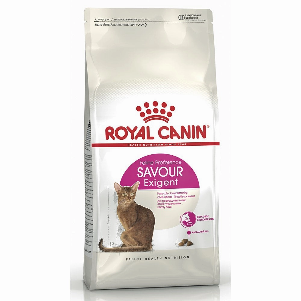 'BUNDLE DEAL w FREE TREATS': Royal Canin Savour Exigent Dry Cat Food 2kg