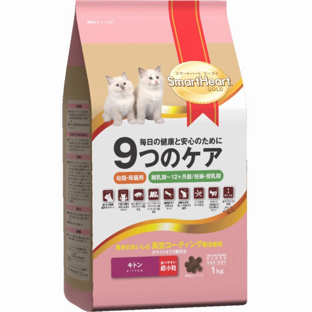 'FREE CANNED FOOD': Smartheart Gold Kitten Dry Cat Food 1kg
