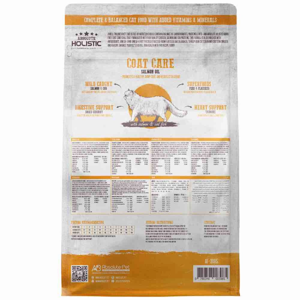 'FREE TREAT w 3lb': Absolute Holistic Coat Care Salmon & Cod Fish Grain-Free Dry Cat Food