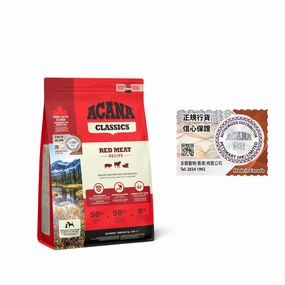 Acana - Classics Red Meat Dog Food