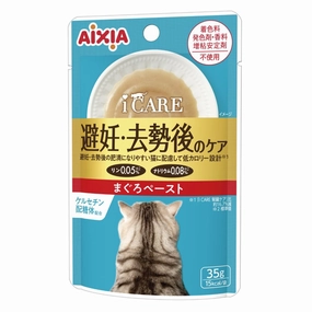 Aixia i CARE Weight Control Tuna Paste For Neutered Cat Pouch Wet Food 35g x 12