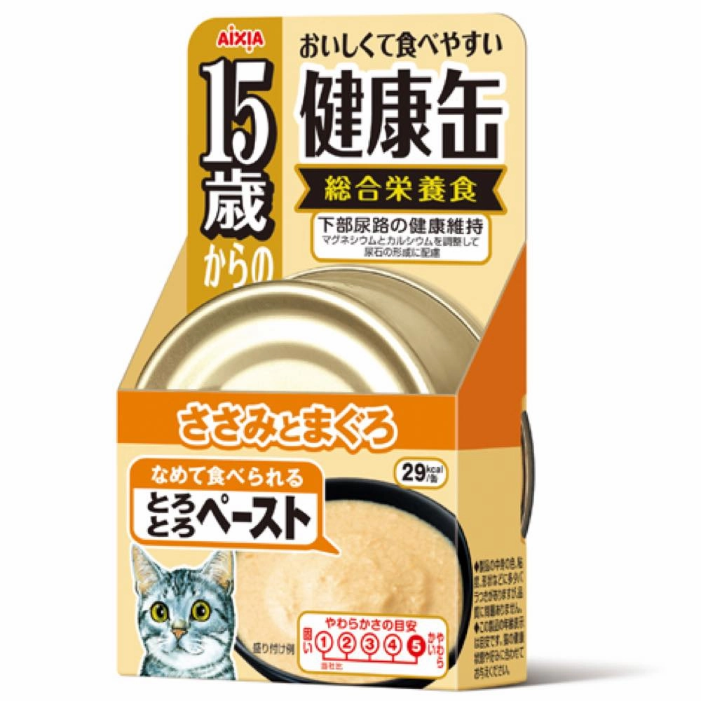 Aixia Kenko-Can Chicken Fillet Mousse 15  Years Old Senior Canned Cat Food 40g