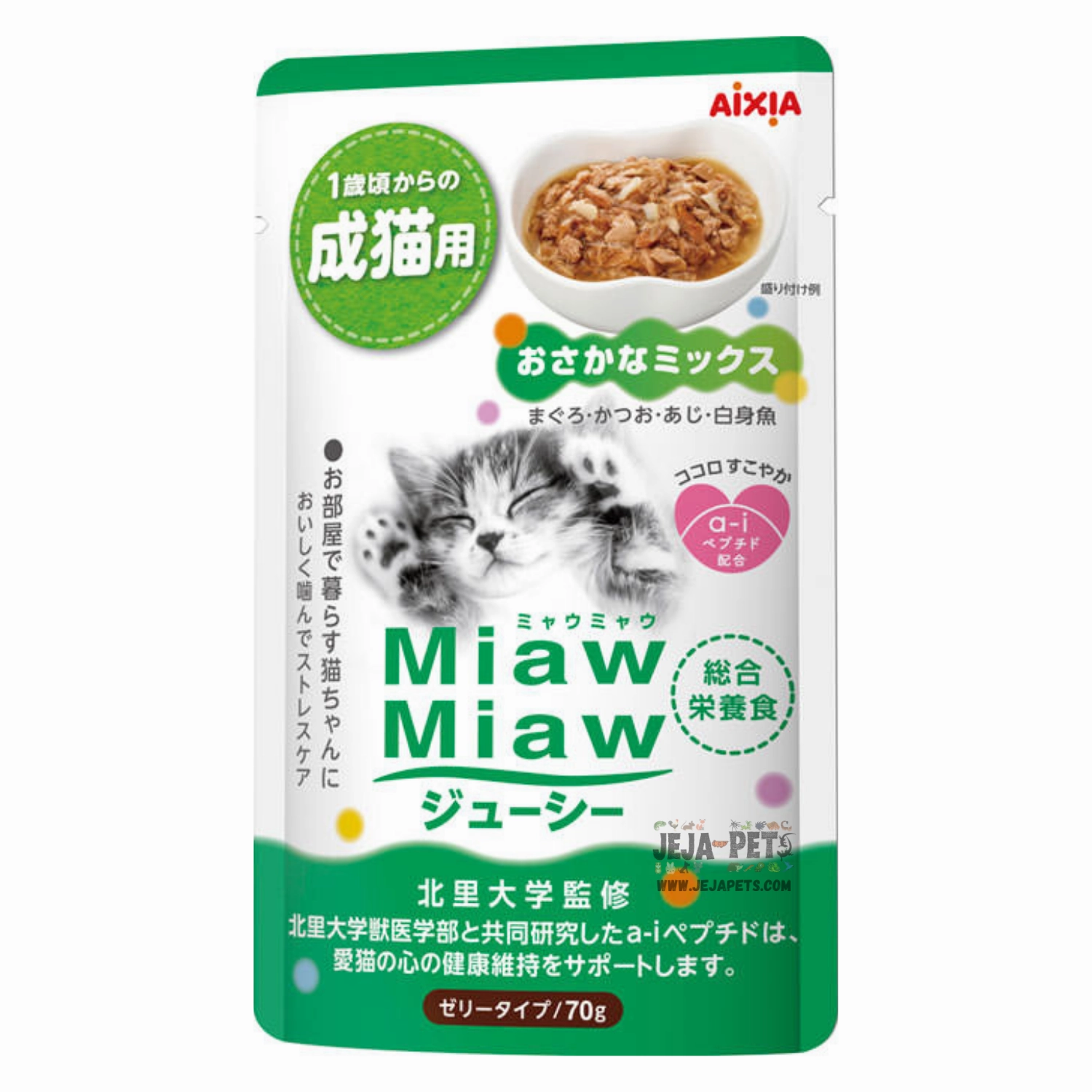 Aixia Miaw Miaw Juicy Fish Mix Adult Pouch Cat Food 60g x 12