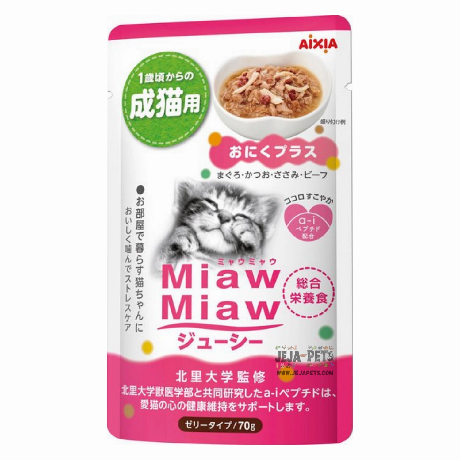 Aixia Miaw Miaw Juicy Meat Plus Adult Pouch Cat Food 60g x 12