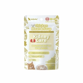 Astkatta - Healthy & Care Series Kidney Care Complete Food - Chicken Meat & Soup 50g
