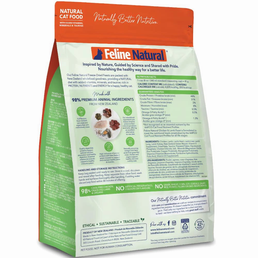 BUNDLE DEAL: Feline Natural Chicken & Lamb Freeze Dried Raw Cat Food