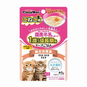 CattyMan Kitten Stew in Milk with Chicken & Tuna 40g