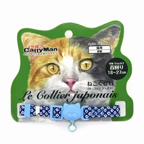 Cat Collar Lead Harness