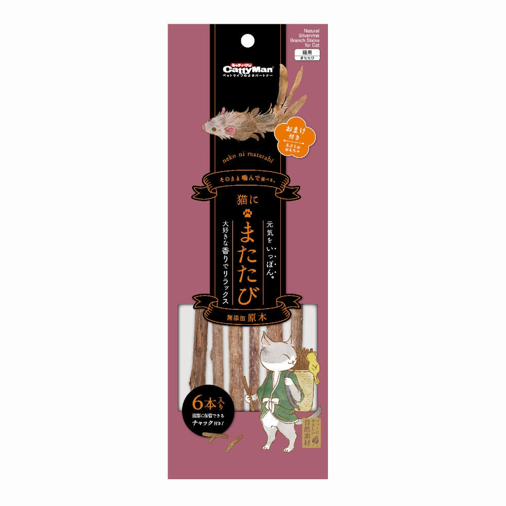 CattyMan Natural Silvervine Branch Sticks Chews With Cat Toy 6ct