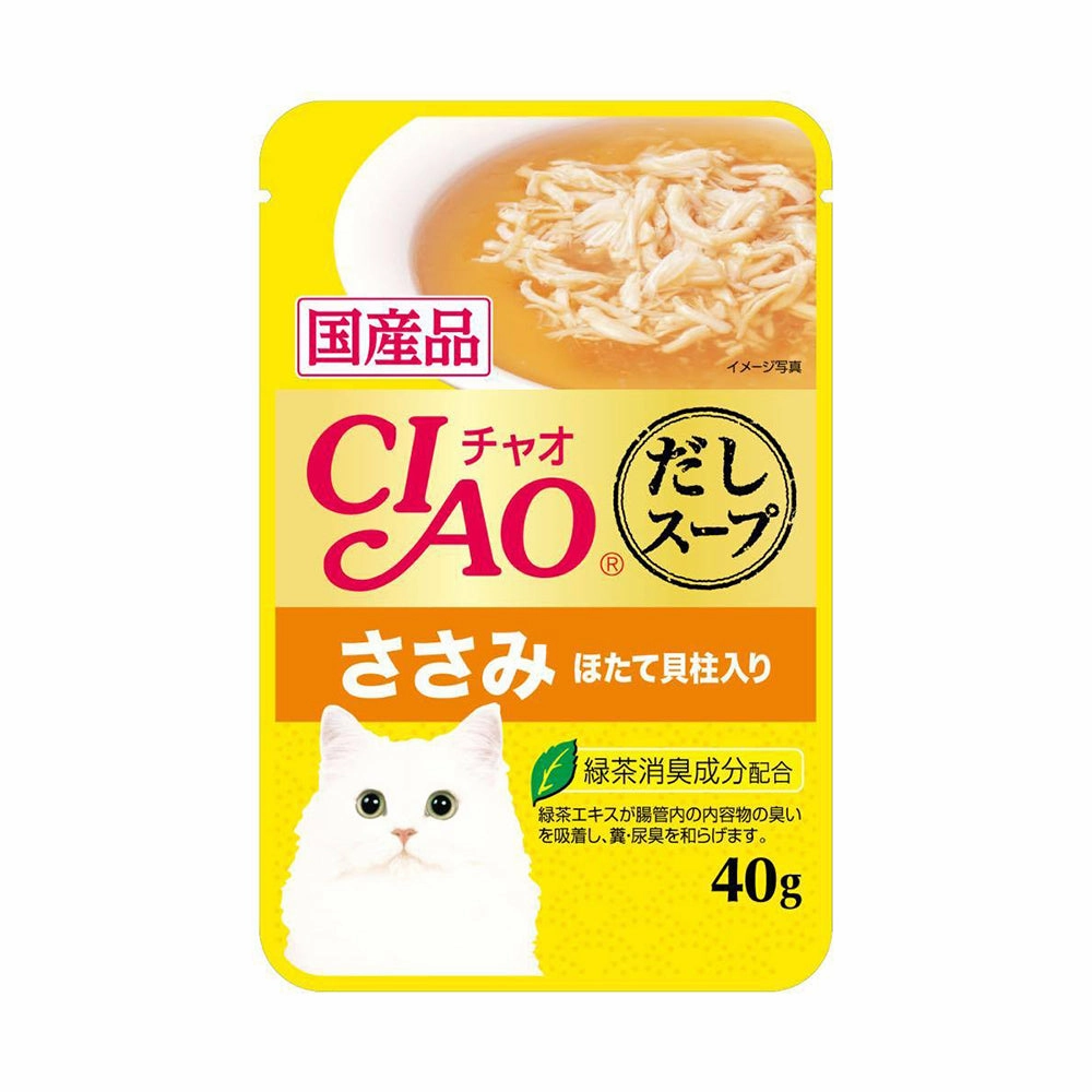 Ciao Cat Clear Soup Pouch - Chicken Fillet & Scallop 40g (IC213)
