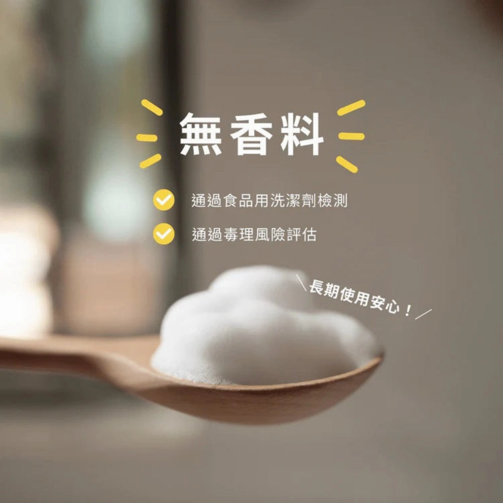 Foaming Dish Soap