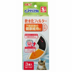 GEX Pure Crystal Ion Water-Softening Filter For Cat - Half (3pcs)