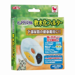 GEX Pure Crystal Ion Water-Softening Filter For Cats 2ct