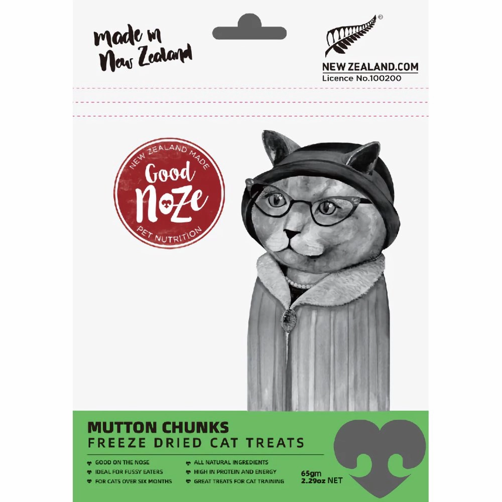 Good Noze Lamb Chunks Freeze Dried Cat Treats 65g