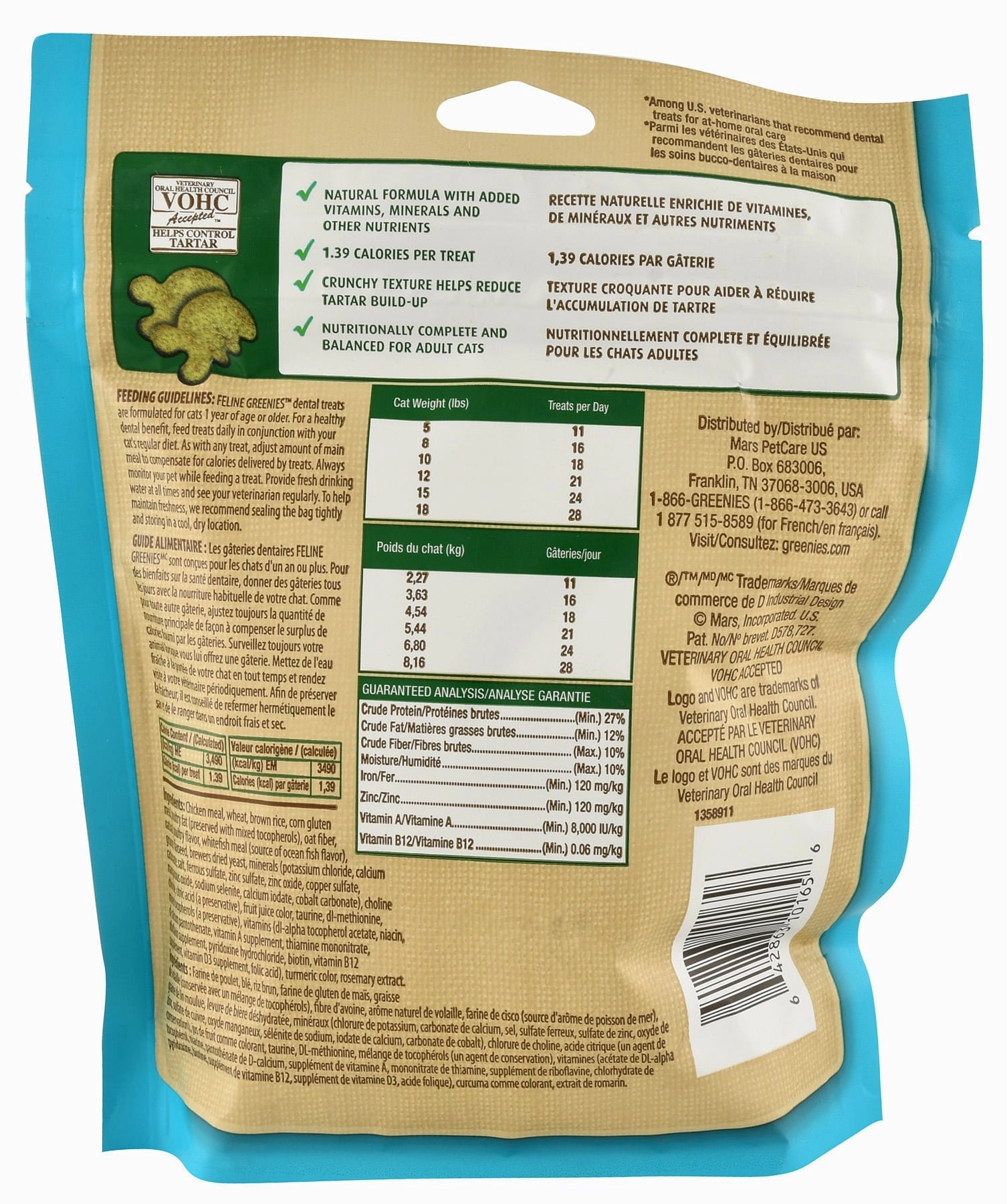 Greenies Feline, 5.5 oz