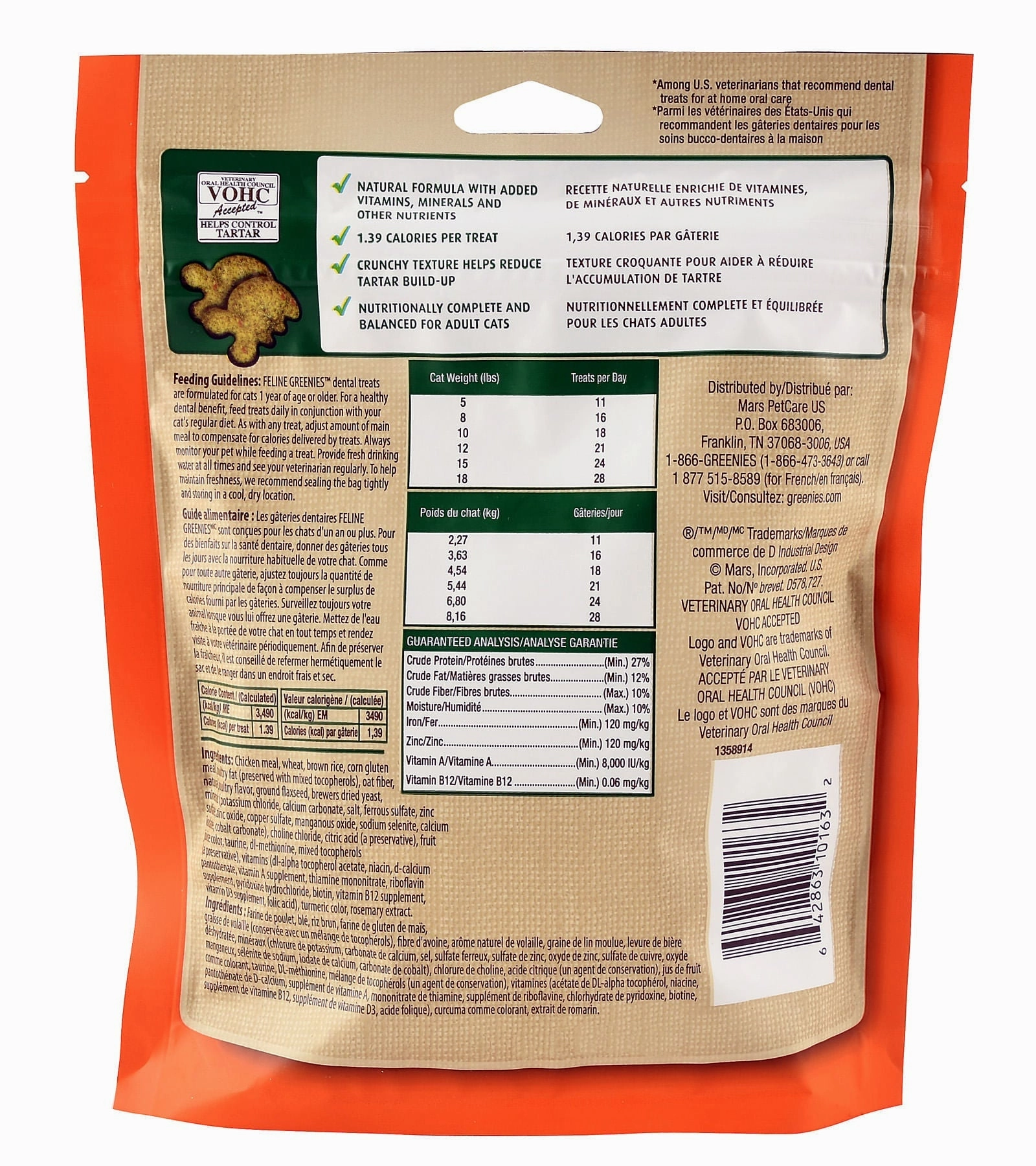 Greenies Feline, 5.5 oz