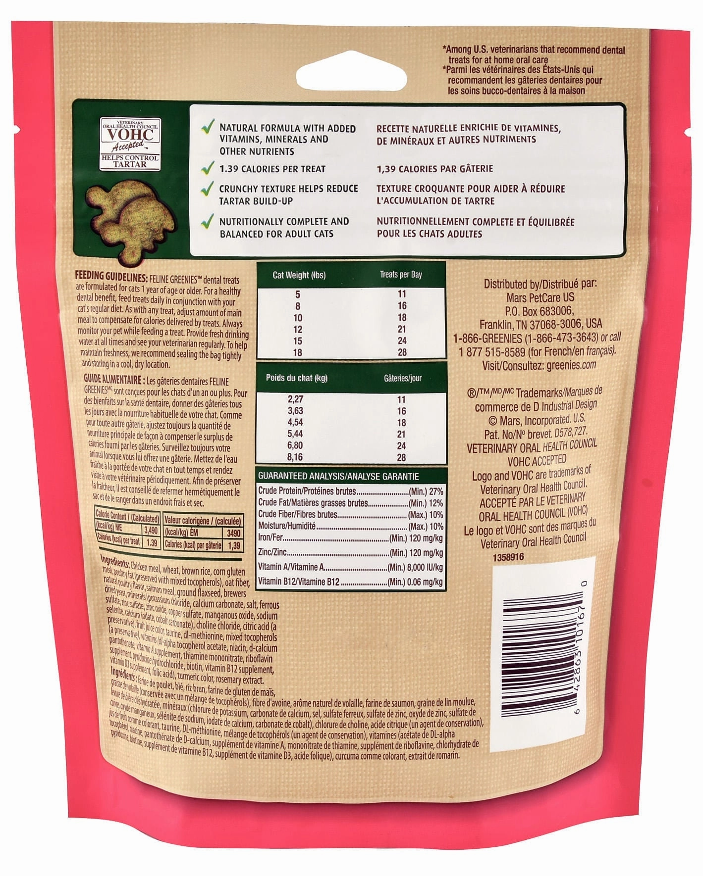 Greenies Feline, 5.5 oz
