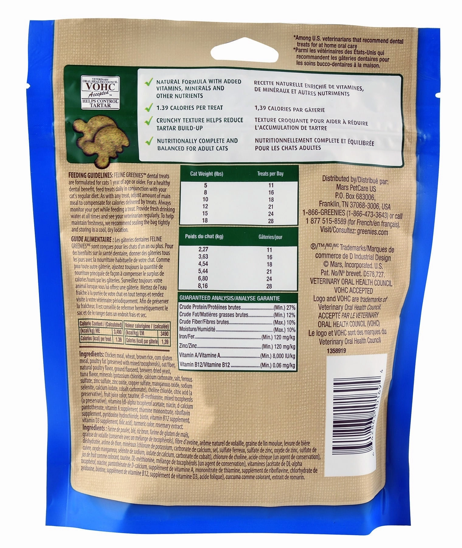 Greenies Feline, 5.5 oz