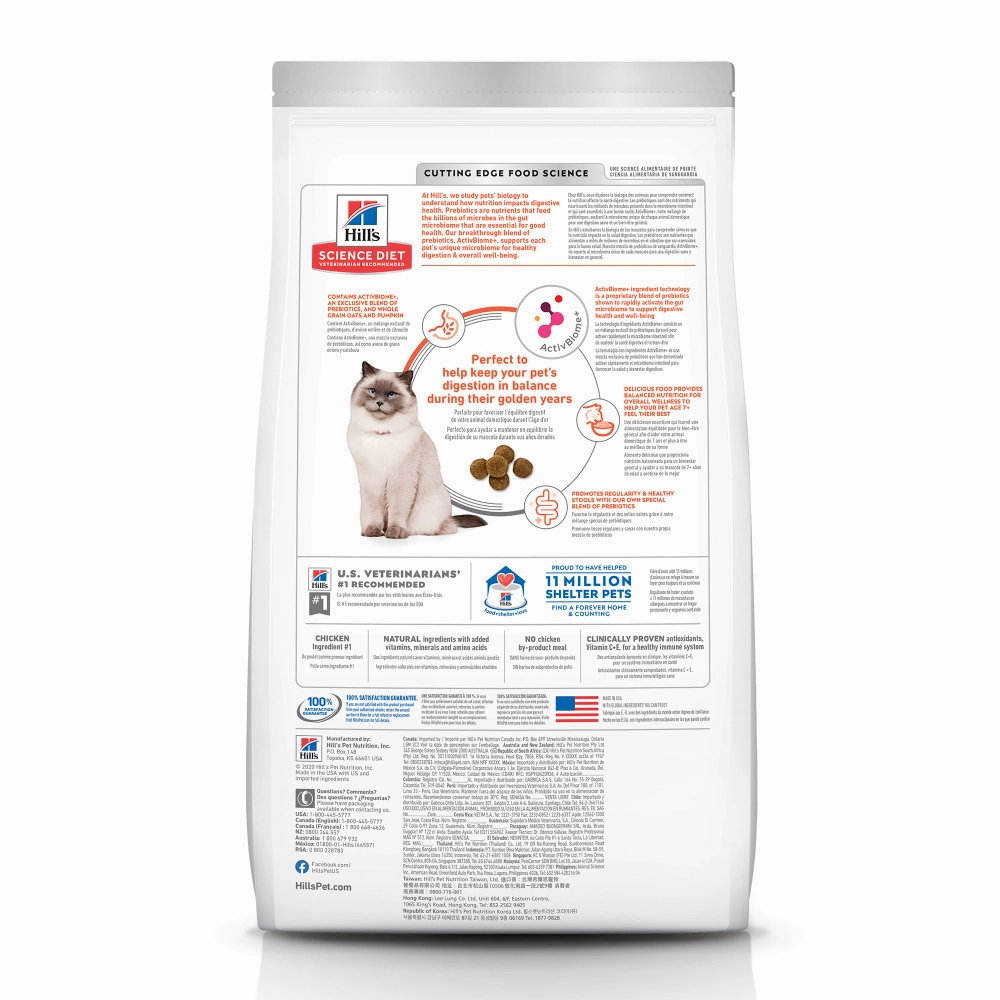 Hill's Science Diet Adult 7  Perfect Digestion Chicken, Barley & Whole Oats Recipe Dry Cat Food