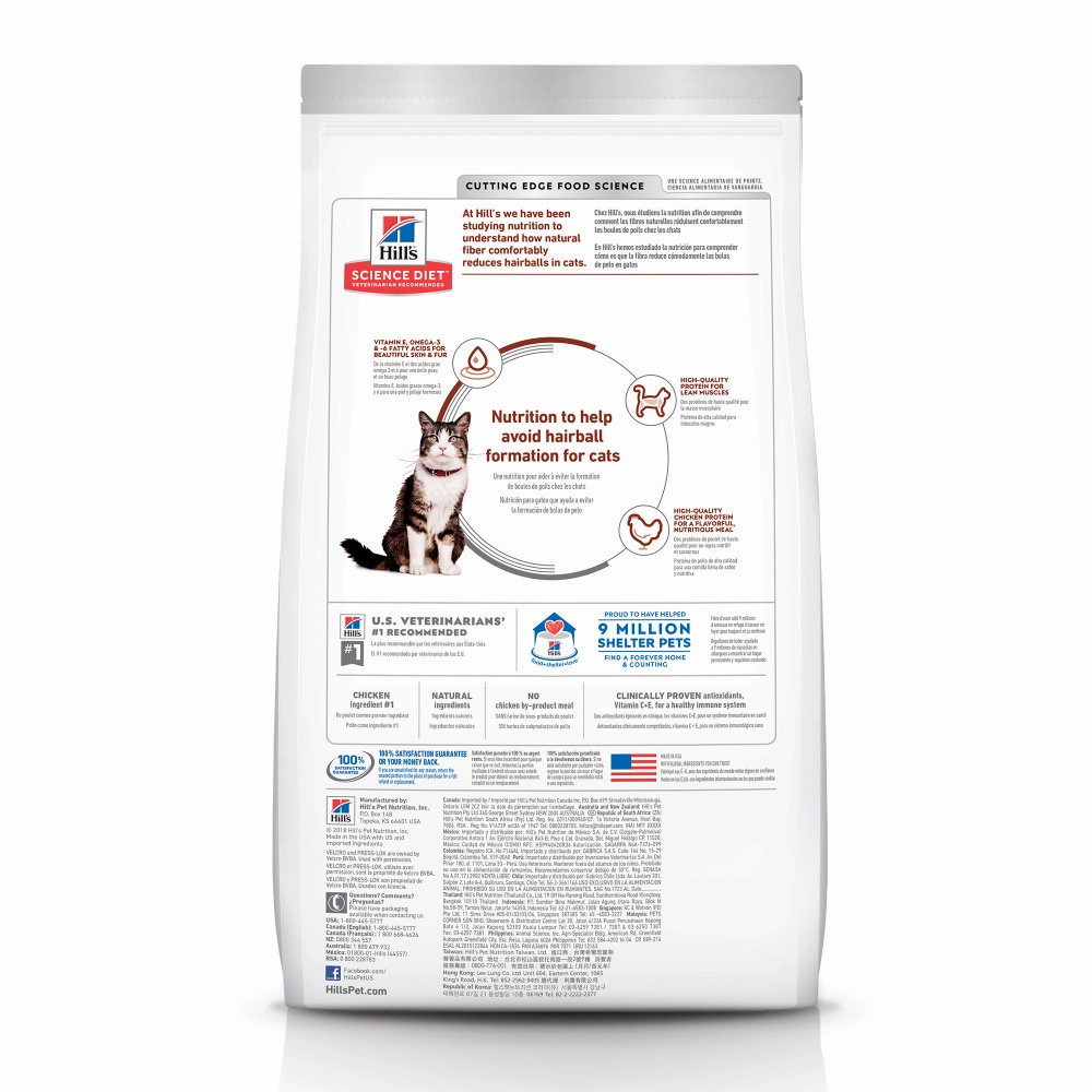 Hill's Science Diet Adult Hairball Control Chicken Recipe Dry Cat Food