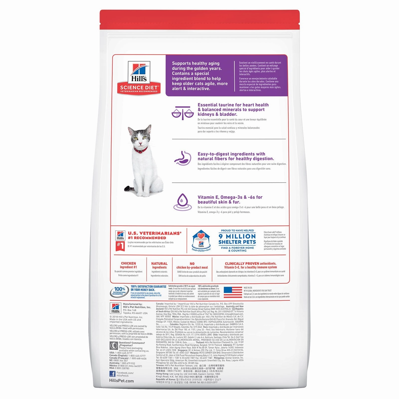 Hill's Science Diet Cat Food Adult 11  Senior