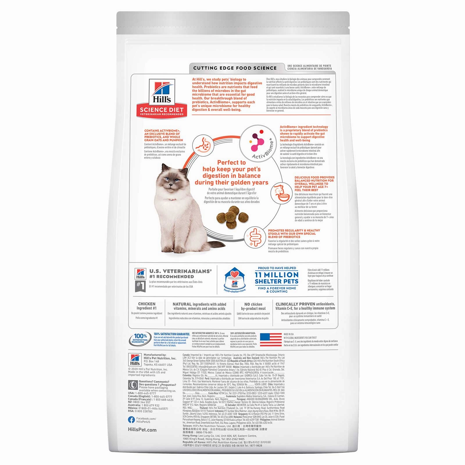 Hill's Science Diet Cat Food Adult 7  Perfect Digestion