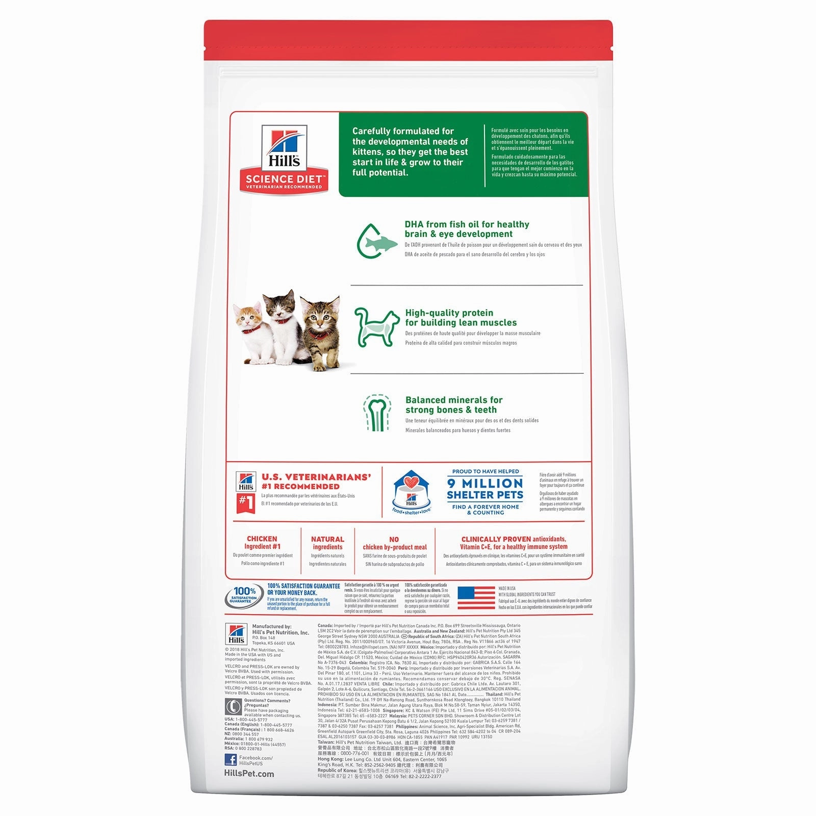 Hill's Science Diet Cat Food Kitten