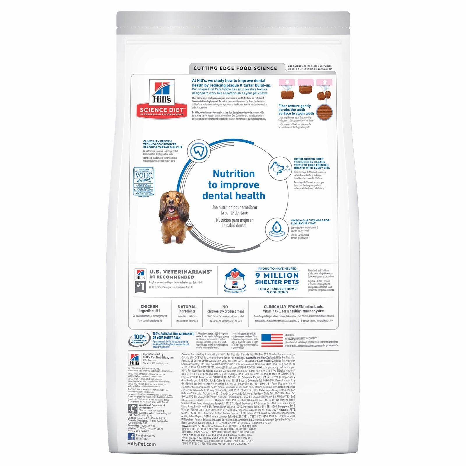 Hill's Science Diet Dog Food Adult Oral Care