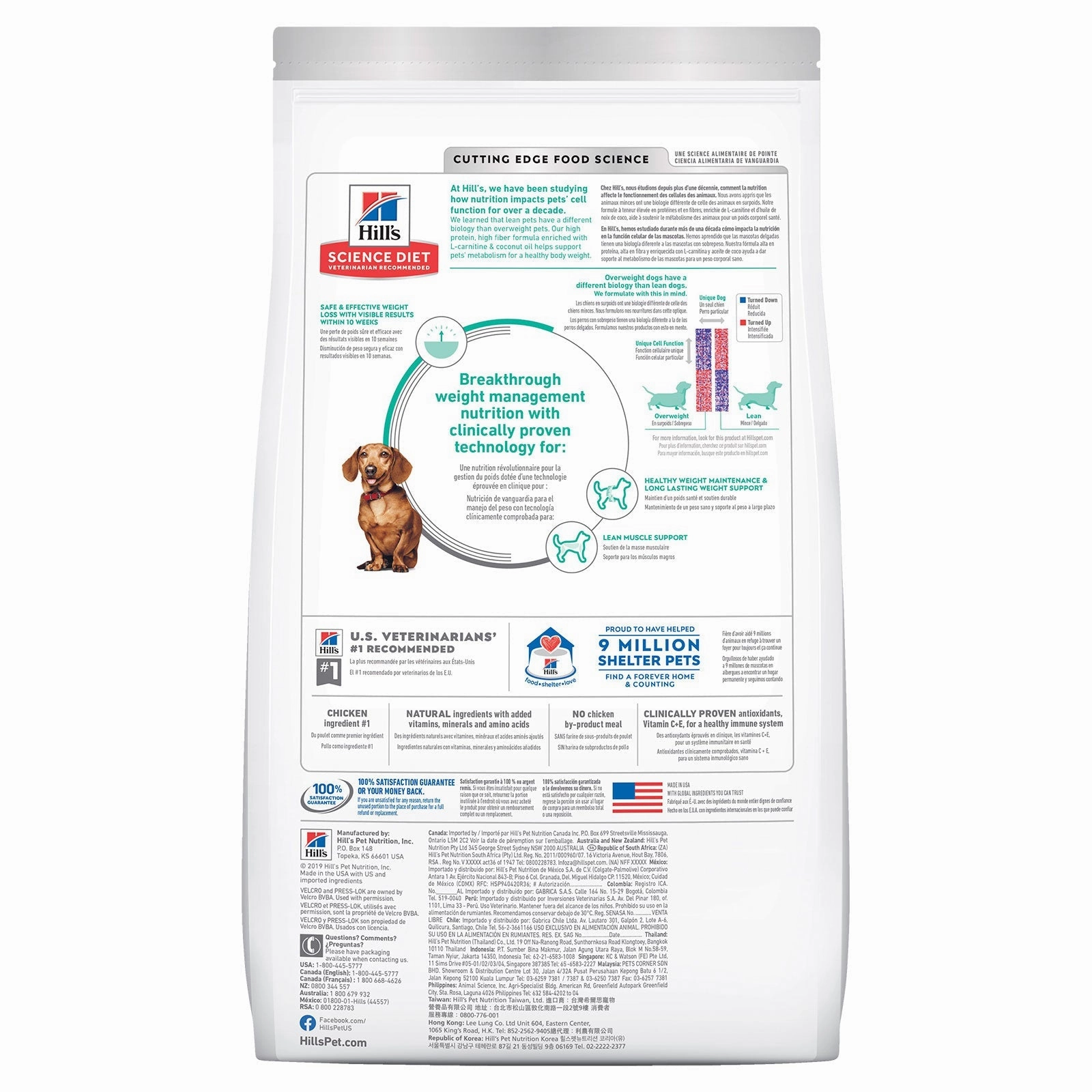 Hill's Science Diet Dog Food Adult Perfect Weight Small & Mini Breed