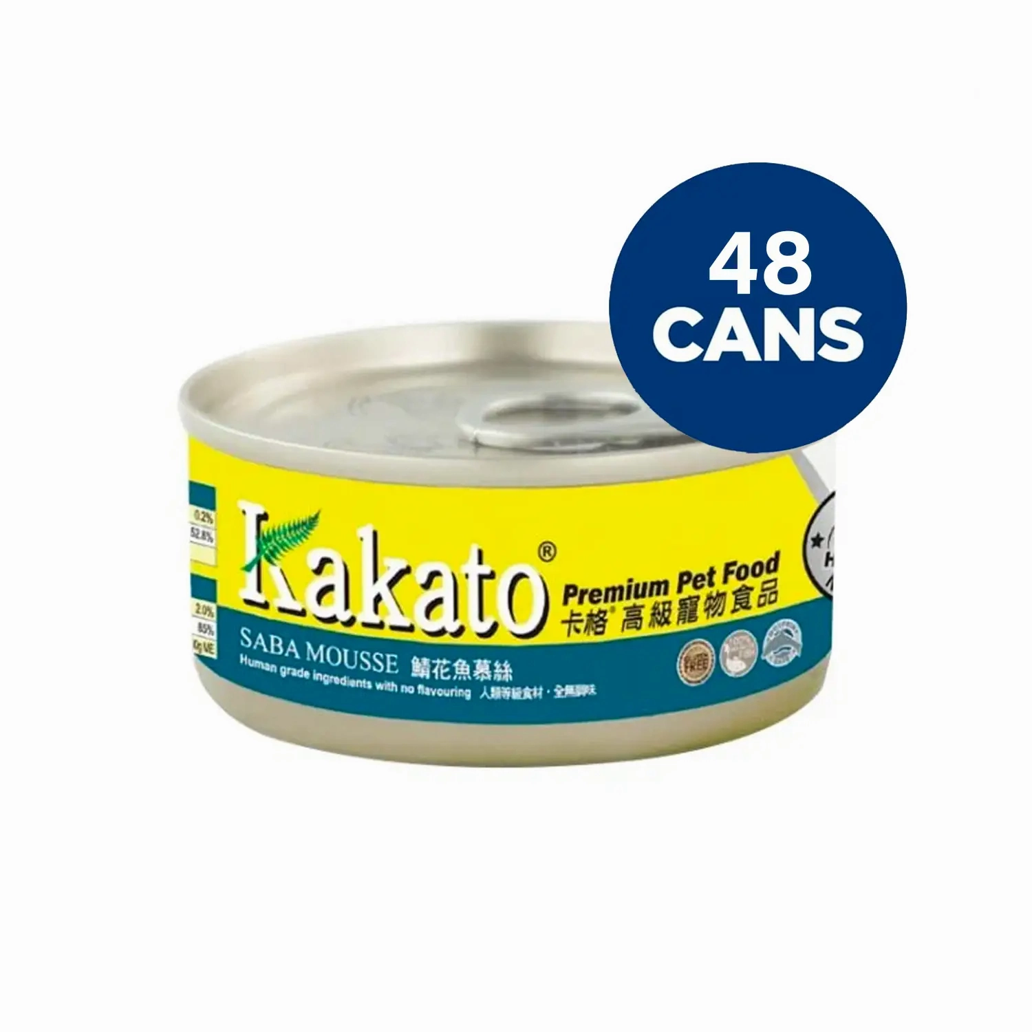 Kakato - Saba Mousse (Dogs & Cats) canned 70g