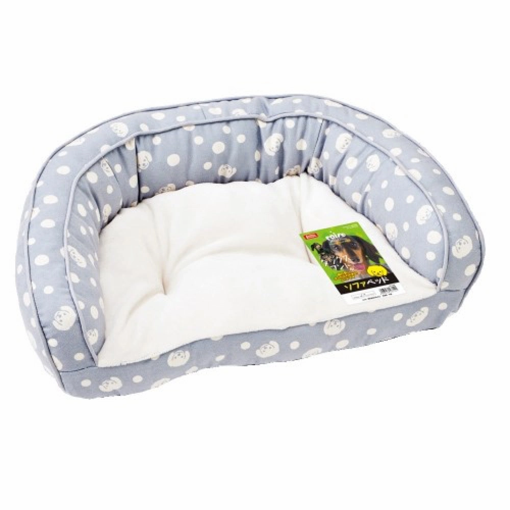 Marukan Grey Sofa Dog Bed (Small)