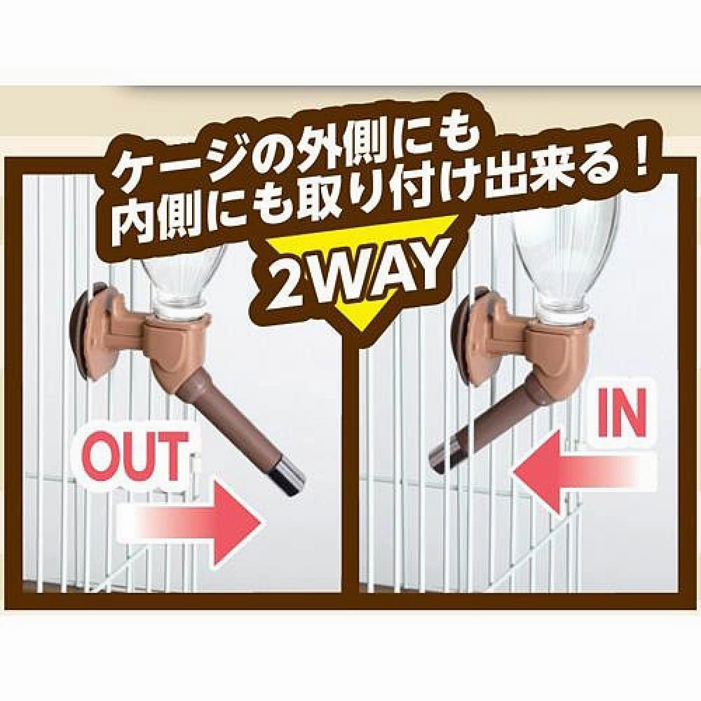 Marukan Pet Bottle Joint Nozzle For Dogs & Cats