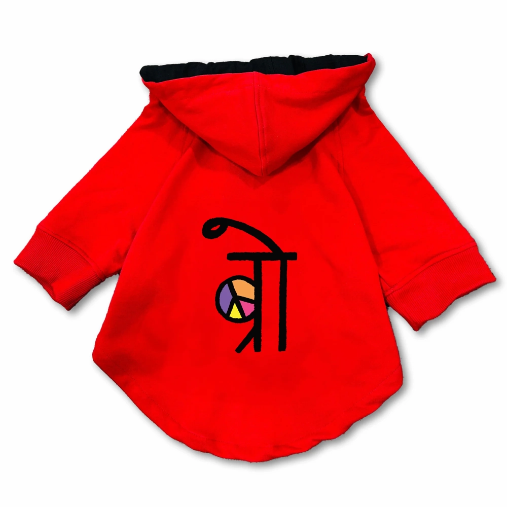 Pawsindia Bro Hoodie for Dogs (Red)