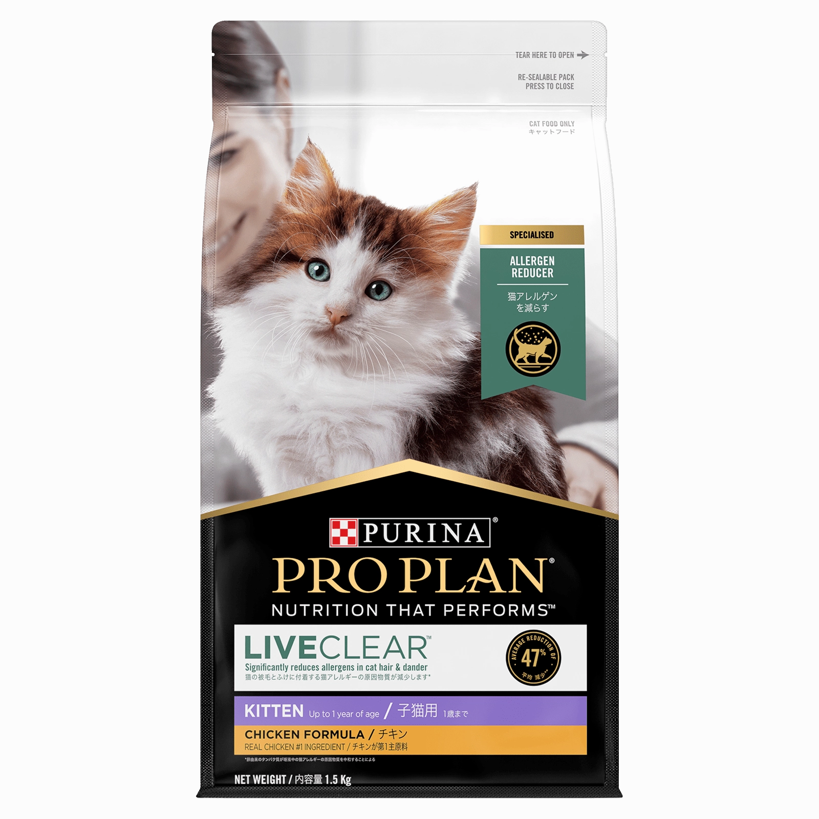 Pro Plan Cat Food LiveClear Kitten