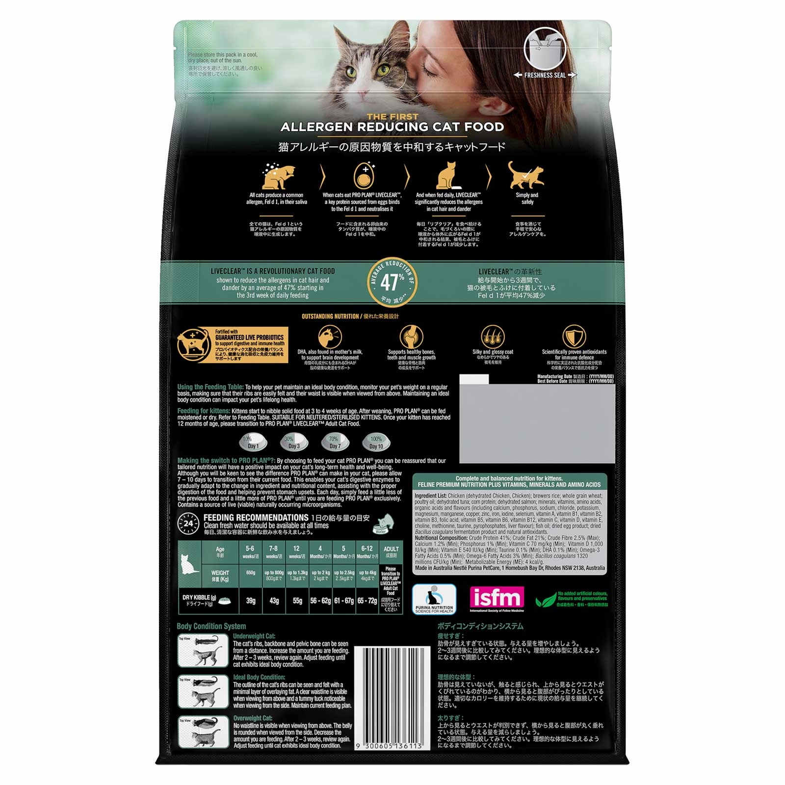 Pro Plan Cat Food LiveClear Kitten