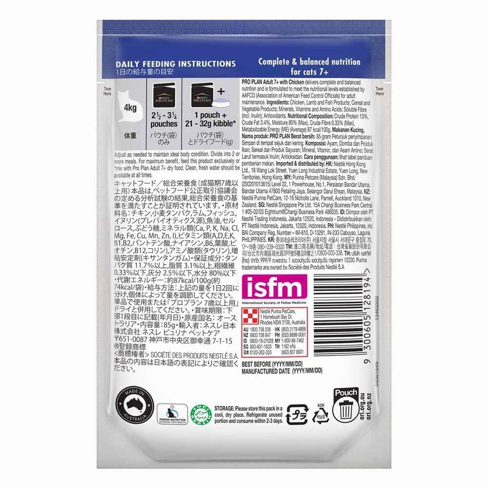 Pro Plan Chicken In Gravy Adult 7  Pouch Cat Food 85g x 12